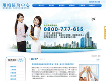 Tablet Screenshot of ez007.com
